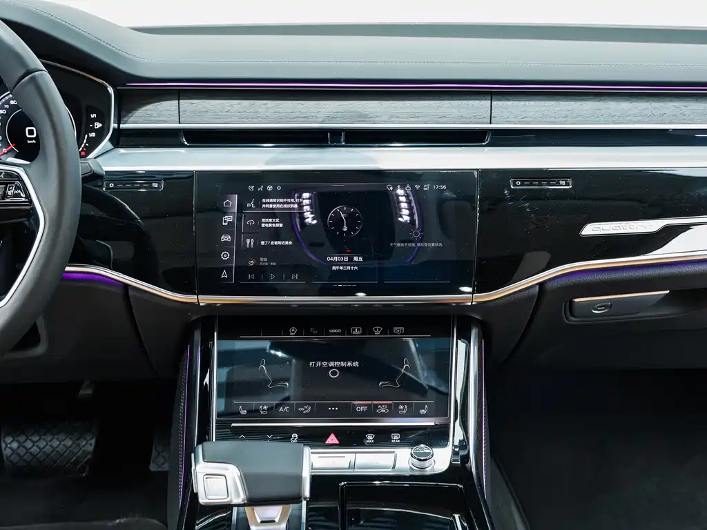 Audi Audi A8 2024 A8L 55 TFSI quattro Premium 2025 - thumbnail 16