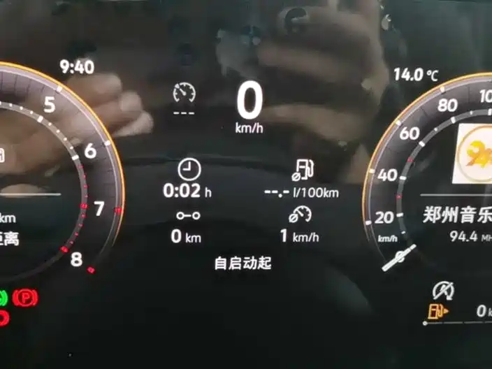 Volkswagen Magotan 2026 300TSI Premium Edition 2026 - thumbnail 8