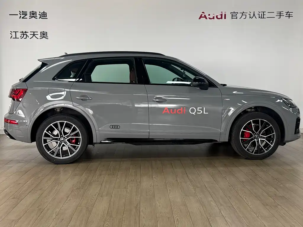 Audi Audi Q5L 2025 45 TFSI Luxury Dynamic Model 2025 - thumbnail 3