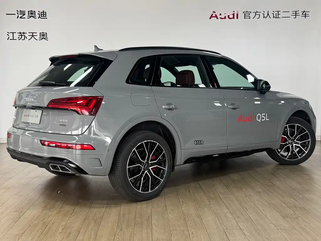 Audi Audi Q5L 2025 45 TFSI Luxury Dynamic Model 2025 - thumbnail 4