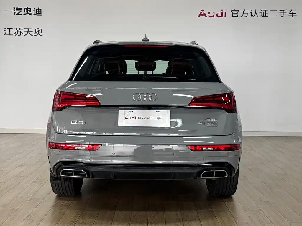 Audi Audi Q5L 2025 45 TFSI Luxury Dynamic Model 2025 - thumbnail 5
