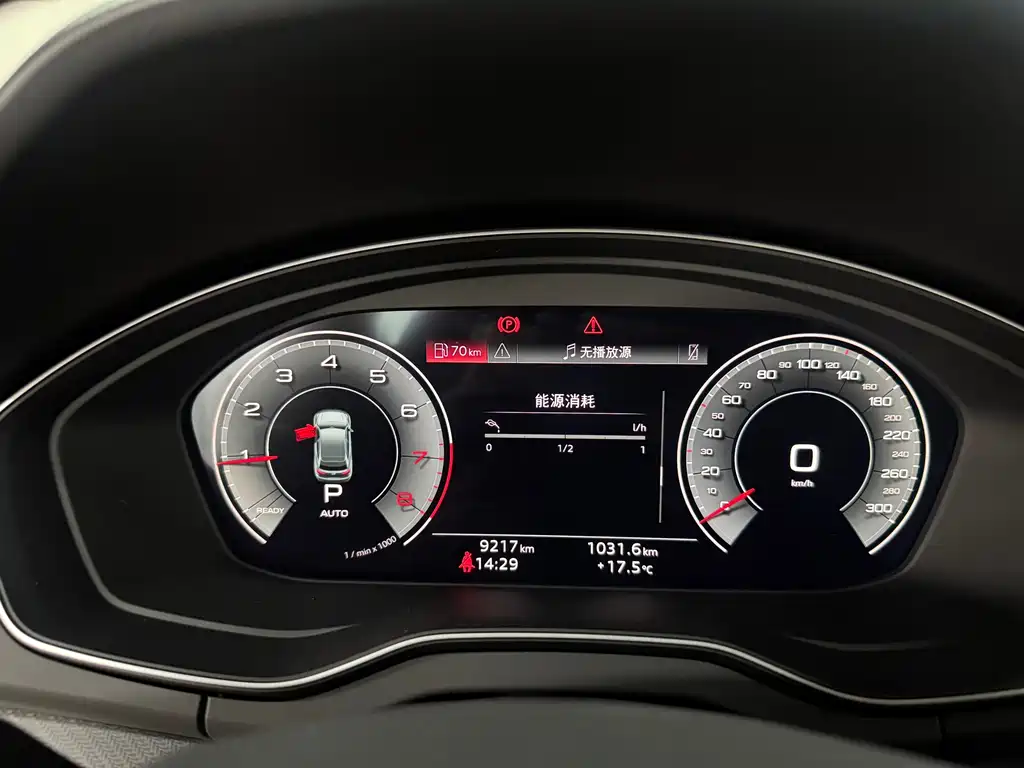 Audi Audi Q5L 2025 45 TFSI Luxury Dynamic Model 2025 - thumbnail 11