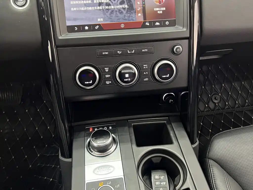 Land Rover Discovery 2018 3.0 SC V6 SE 2019 - thumbnail 23