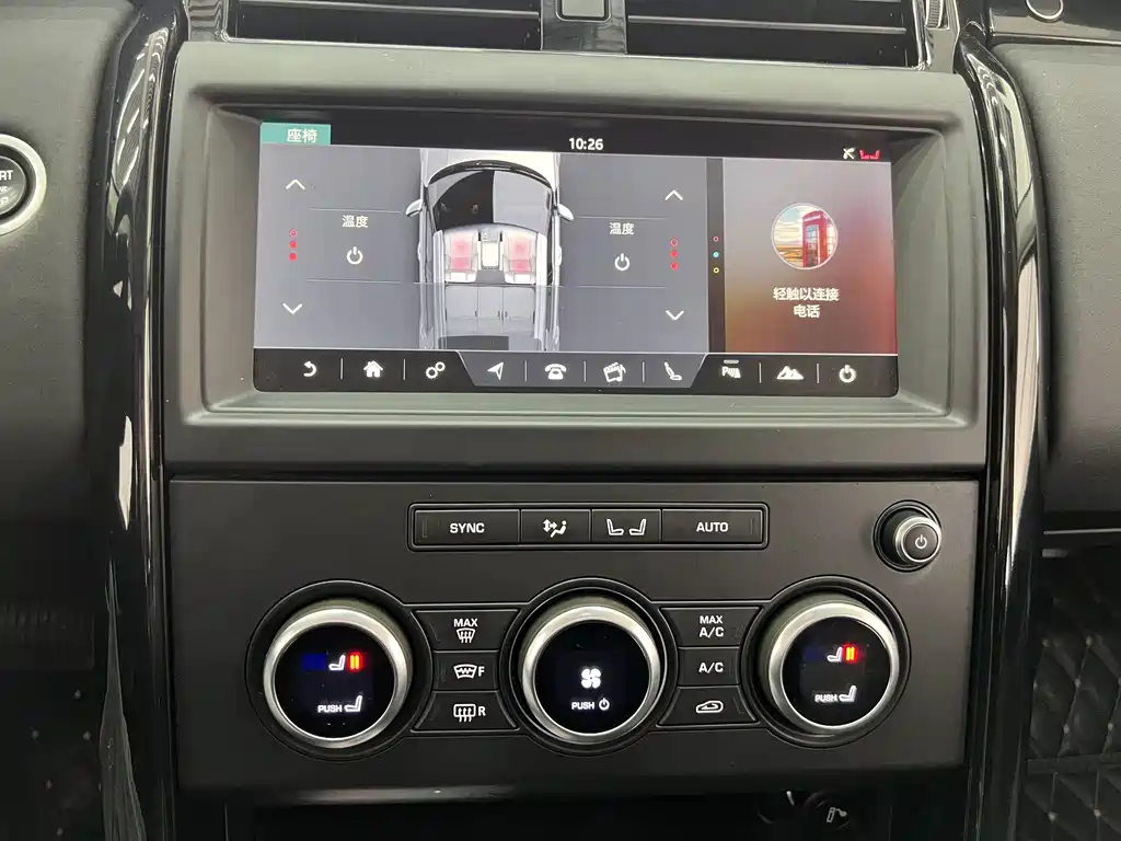 Land Rover Discovery 2018 3.0 SC V6 SE 2019 - thumbnail 24