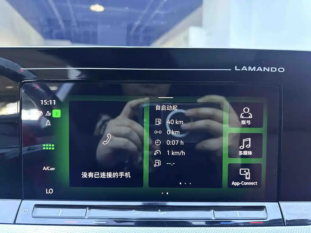 Volkswagen Volkswagen Lavida 2022 Lavida L 280TSI DSG Xuanla Edition 2023 - thumbnail 11