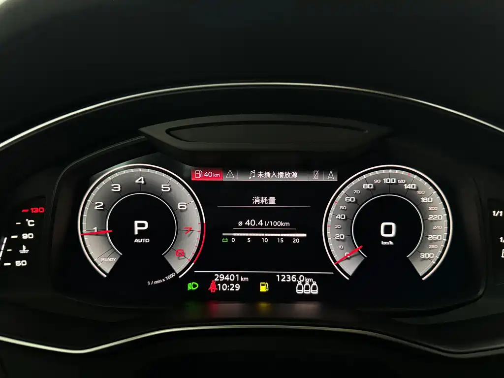 Audi Audi A6 Import 2023 Avant先锋派 45 TFSI Selection Dynamic Model 2024 - thumbnail 10
