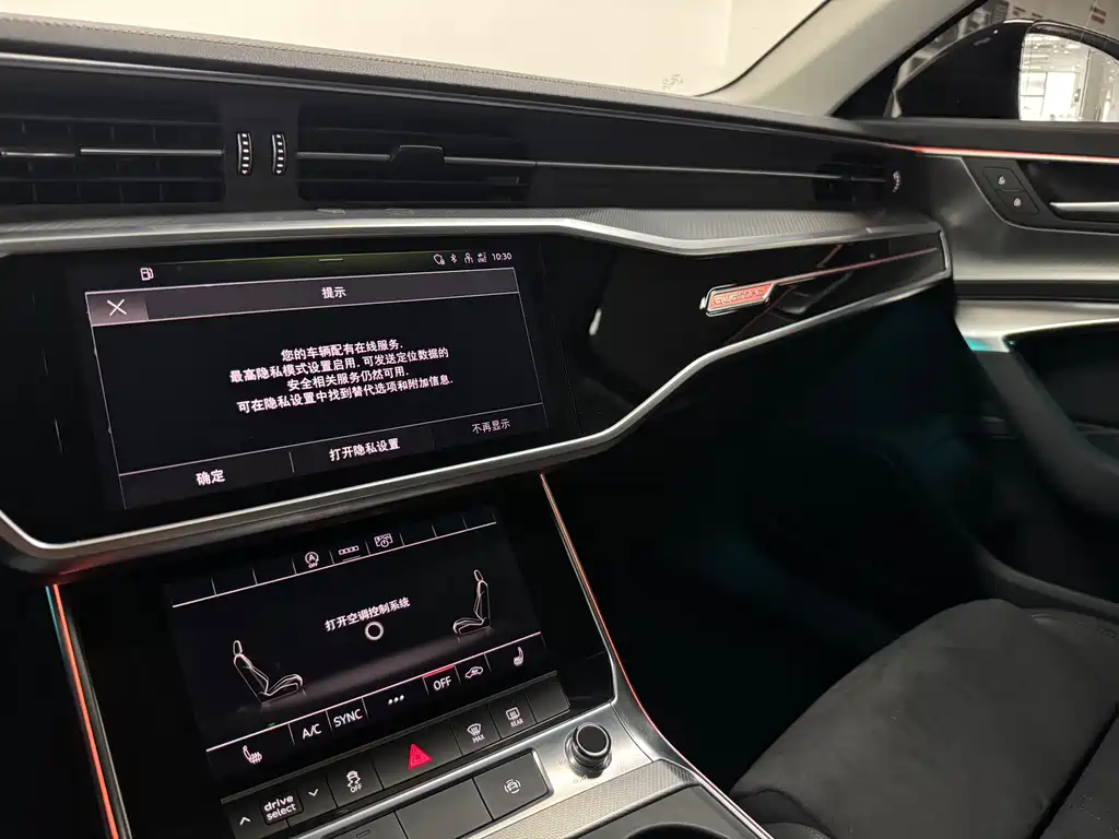 Audi Audi A6 Import 2023 Avant先锋派 45 TFSI Selection Dynamic Model 2024 - thumbnail 11