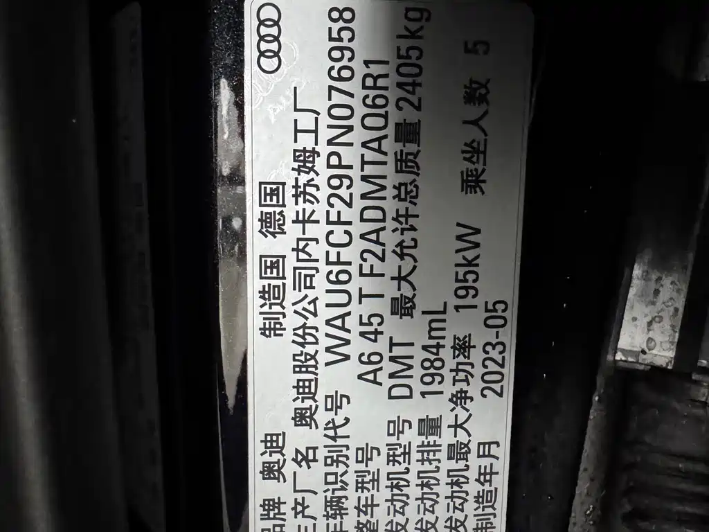 Audi Audi A6 Import 2023 Avant先锋派 45 TFSI Selection Dynamic Model 2024 - thumbnail 12