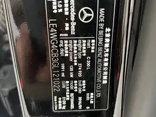 Mercedes-Benz Mercedes-Benz C-Class 2016 C 200 L Sport 2016 - thumbnail 12
