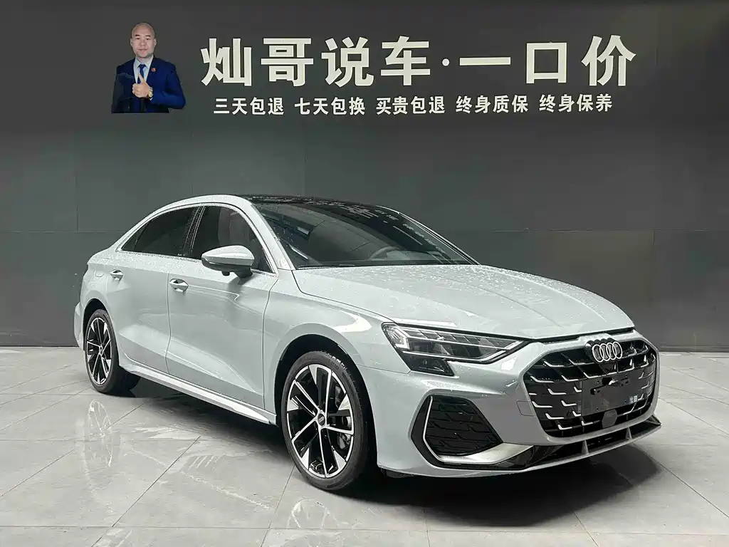 Audi Audi A3 2025 A3L Limousine 35 TFSI Flying Luxury + Premium Package 2024 - thumbnail 22