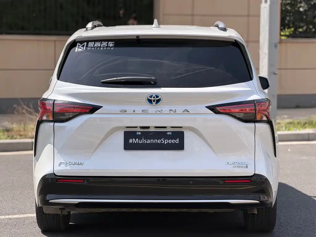 Toyota Toyota Sienna 2021 2.5L Hybrid Platinum Edition 2022 - thumbnail 6