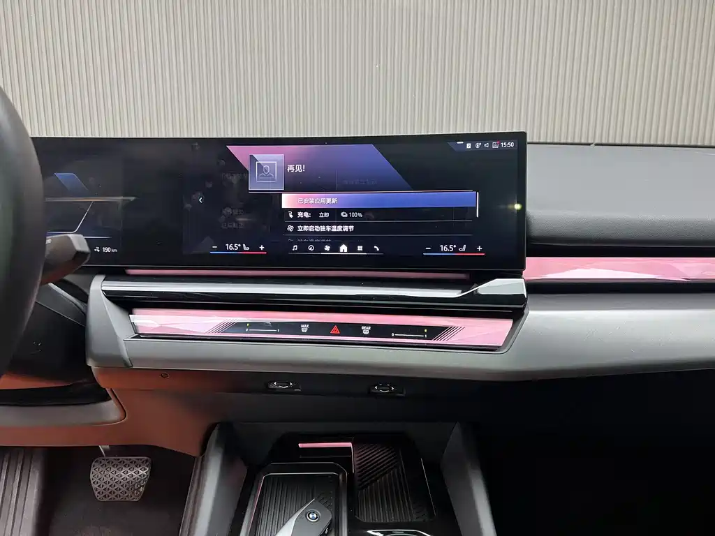 BMW BMW i5 2024 eDrive 35L M Sport Package 2024 - thumbnail 9