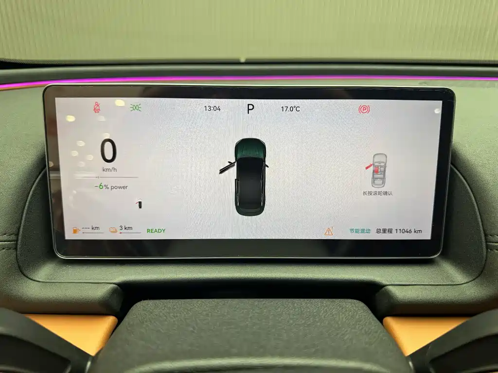 Chery Fengyun Chery Arrizo A9L 2025 Model 260 Ultra Long Range Premium Edition 2025 - thumbnail 6