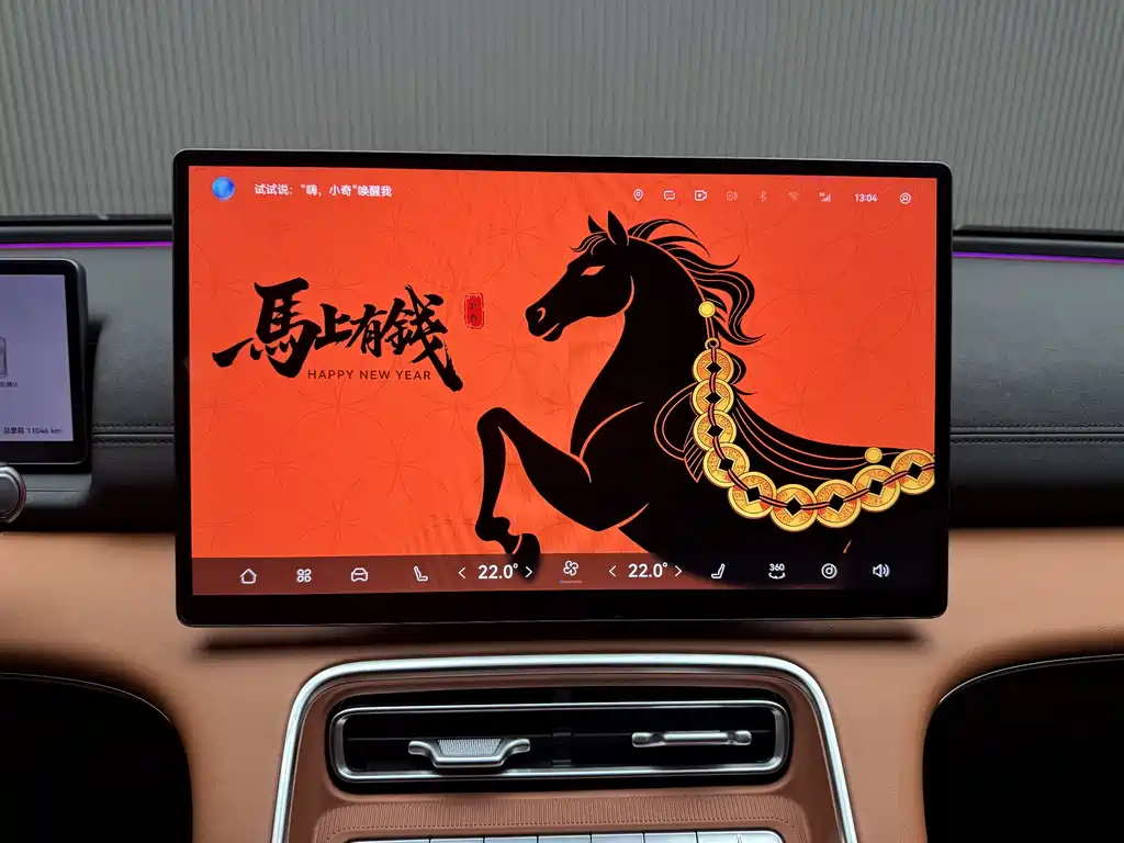 Chery Fengyun Chery Arrizo A9L 2025 Model 260 Ultra Long Range Premium Edition 2025 - thumbnail 7