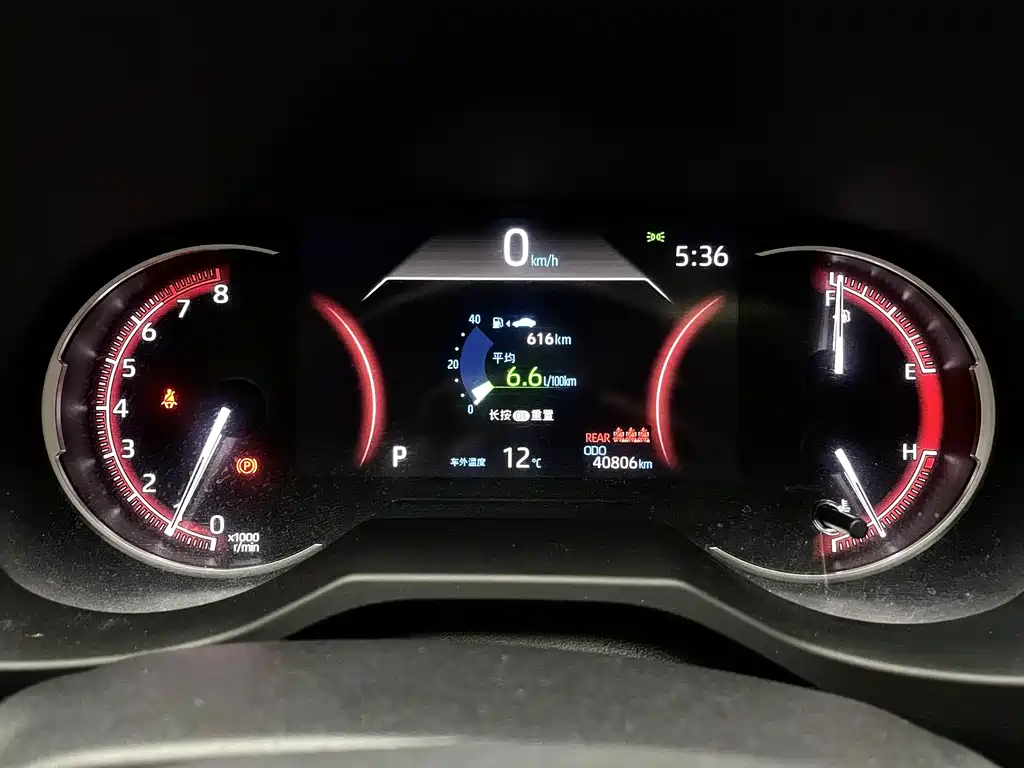 Toyota RAV4 2021 2.0L CVT 2WD Fashion Edition 2021 - thumbnail 13