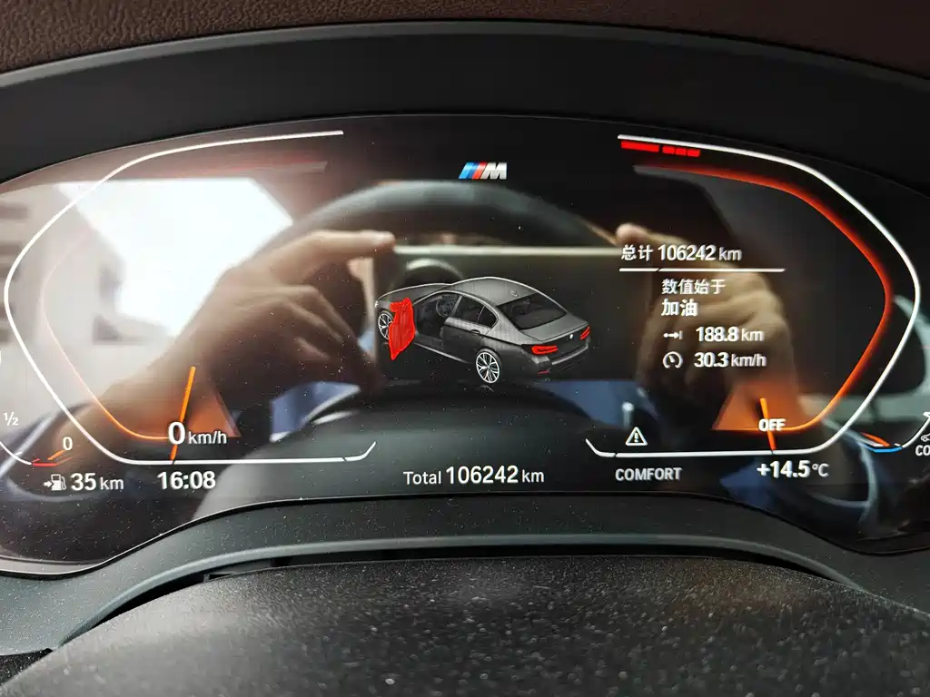 BMW BMW 5 Series 2022 530Li Leading M Sport Package 2022 - thumbnail 7