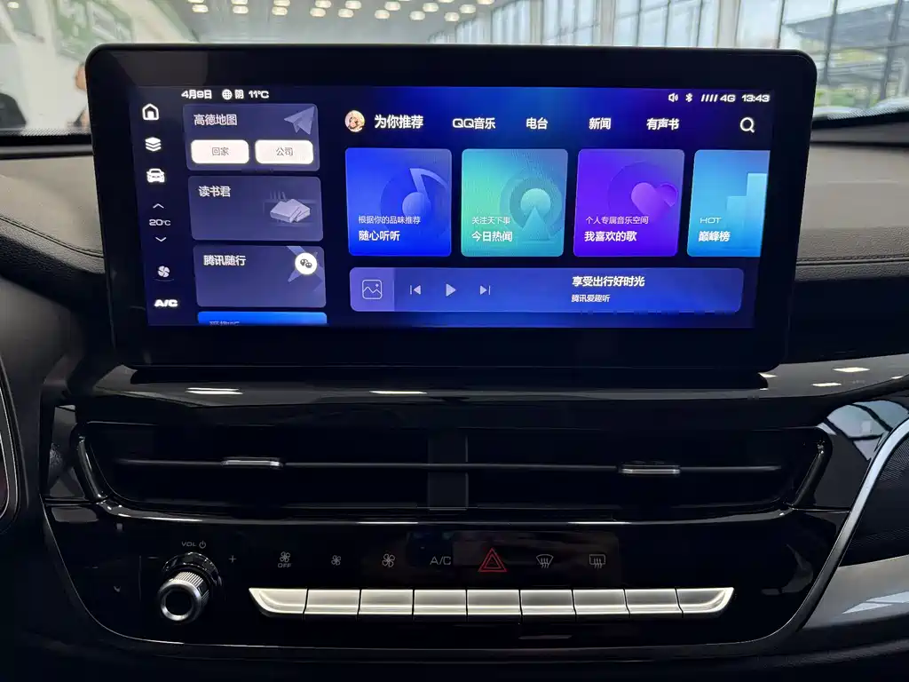 Haval Haval H6 2021 Guochao Edition 1.5T Automatic Urban Edition 2021 - thumbnail 14
