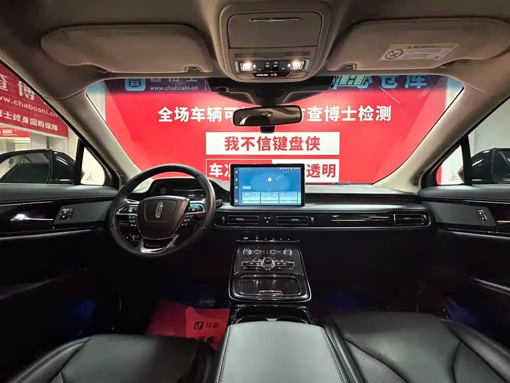 Lincoln Lincoln Nautilus 2021 2.0T AWD Select Version 2022 - thumbnail 9