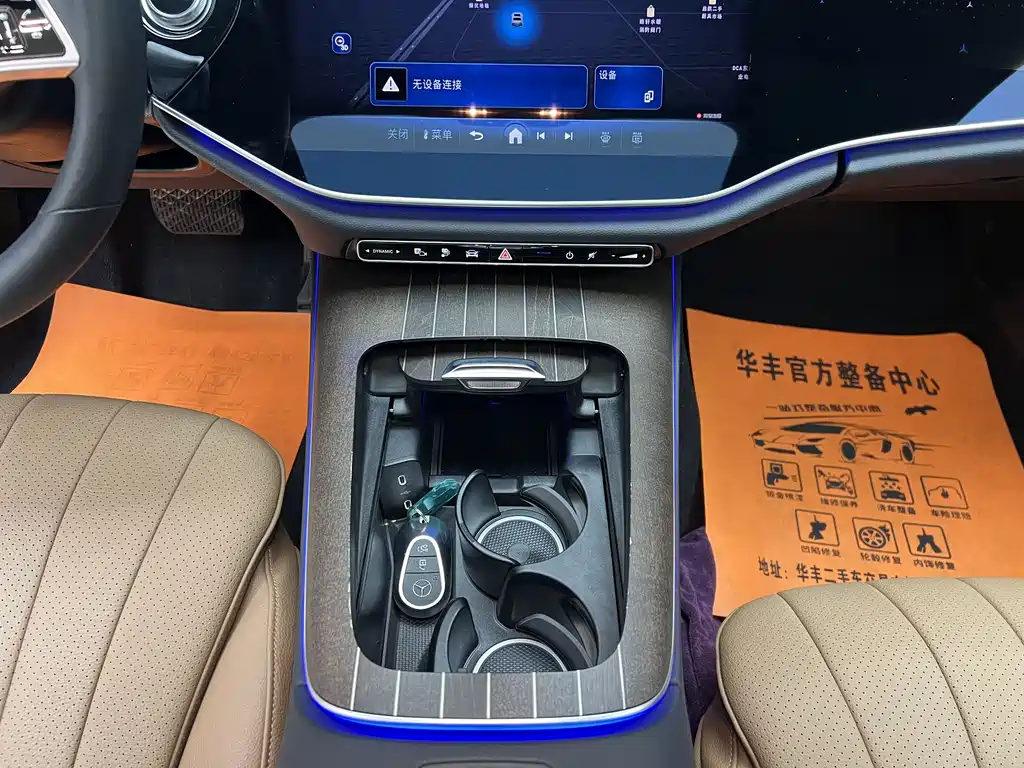 Mercedes-Benz Mercedes-Benz E-Class 2024 E 350 e L Plug-in Hybrid Sedan 2024 - thumbnail 9
