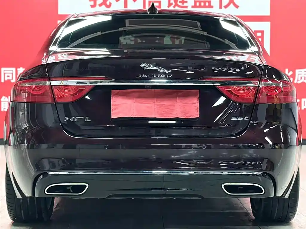 Jaguar Jaguar XFL 2020 XFL 2.0T P250 RWD Luxury Edition 2021 - thumbnail 5