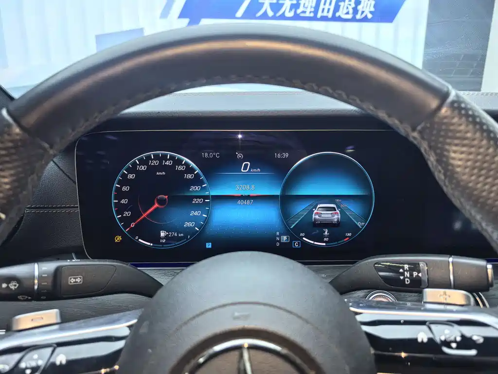 Mercedes-Benz Mercedes-Benz E-Class 2023 E 260 L Sport 2023 - thumbnail 12
