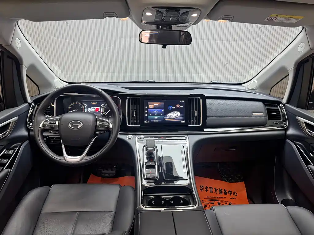 GAC Trumpchi GAC Trumpchi M8 2023 Model Leader Series 390T Premium Edition 2024 - thumbnail 7