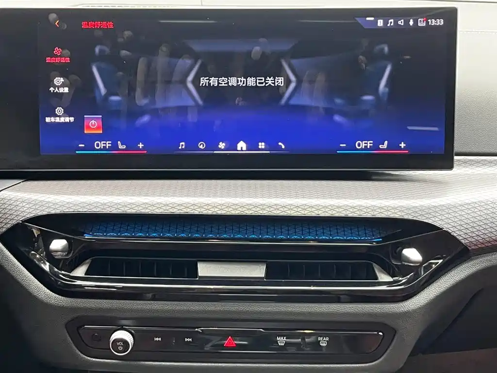 BMW BMW i3 2025 eDrive 40 L Night Sport Package 2024 - thumbnail 21