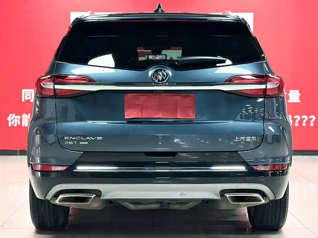 Buick Buick Envision 2020 28T AWD Premium Flagship 2021 - thumbnail 5