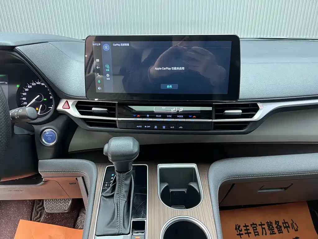 Toyota Toyota Sienna 2023 2.5L Hybrid Comfort Edition 2023 - thumbnail 8