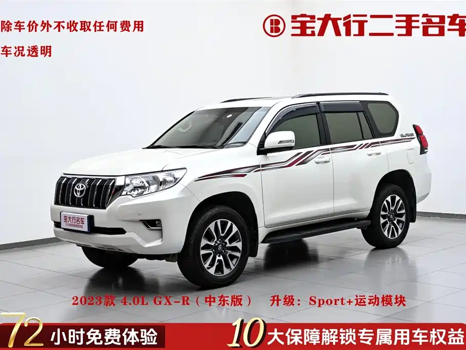 Toyota Toyota Land Cruiser Prado (Imported) 2023 Model 4.0L Middle East Version 2024 - thumbnail 2