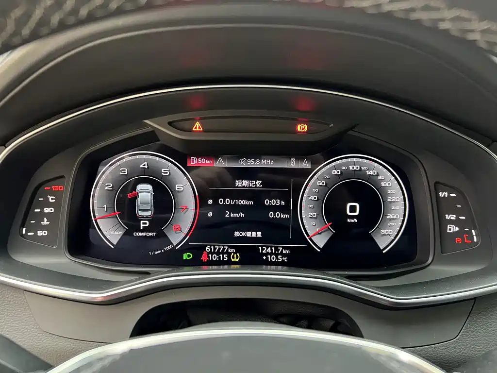 Audi Audi A6L 2023 55 TFSI quattro Premium Dynamic Edition 2023 - thumbnail 2