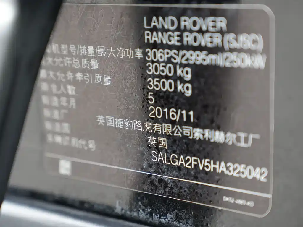 Land Rover Range Rover 2016 3.0 SC V6 Vogue 2017 - thumbnail 13