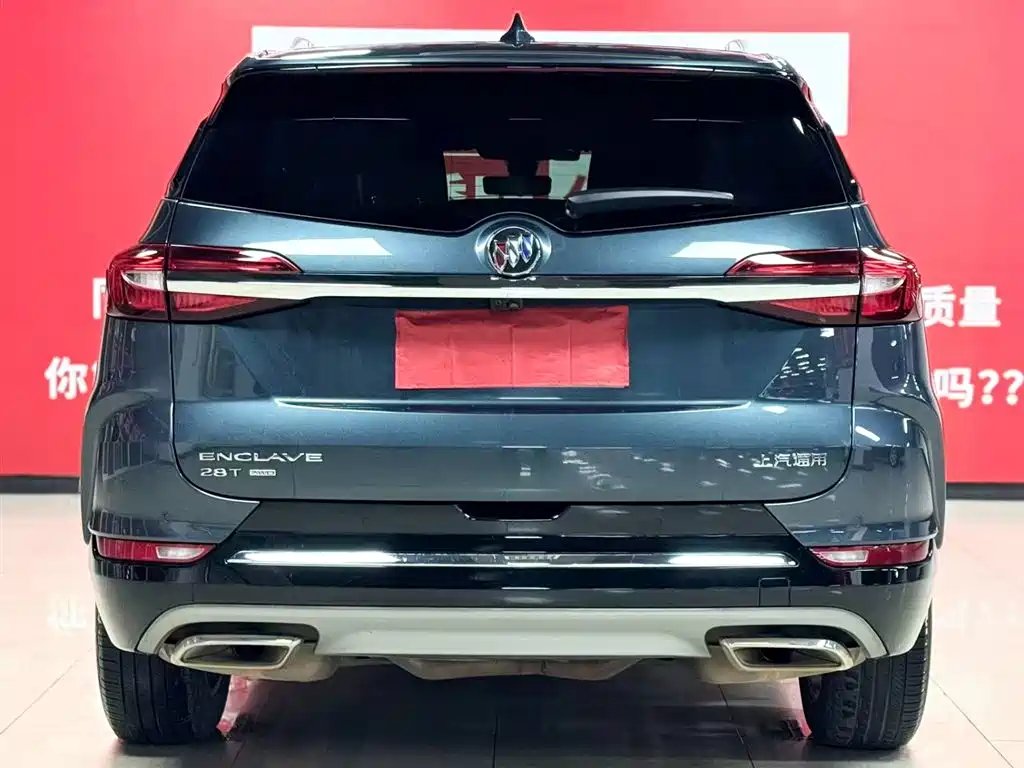 Buick Buick Envision 2020 28T AWD Premium Flagship Edition 2021 - thumbnail 5