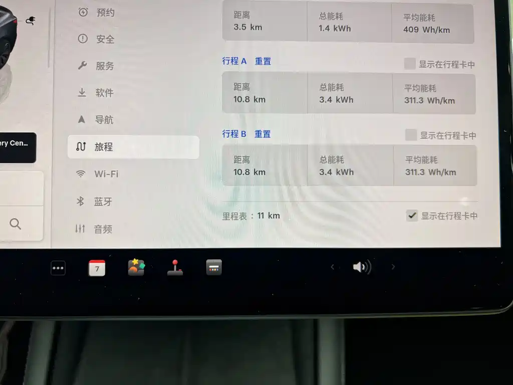 Tesla Tesla Model 3 2025 Rear-Wheel Drive 2026 - thumbnail 5