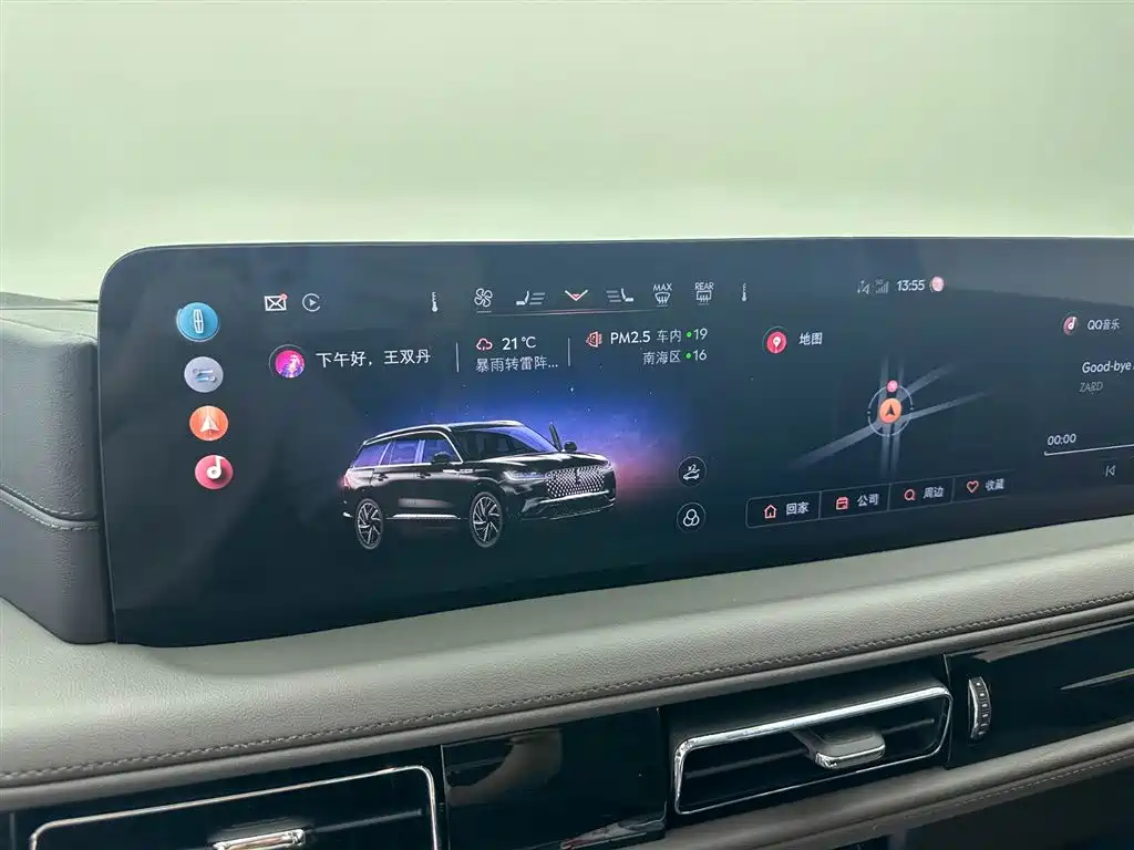 Lincoln Lincoln Nautilus 2024 3.0T V6 AWD Elegant Edition Six-seater 2024 - thumbnail 21