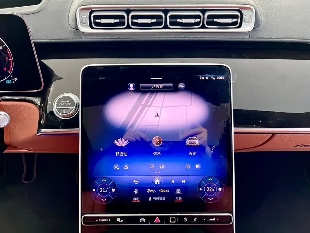Mercedes-Benz Mercedes-Maybach S-Class 2023 S 480 4MATIC 2023 - thumbnail 15