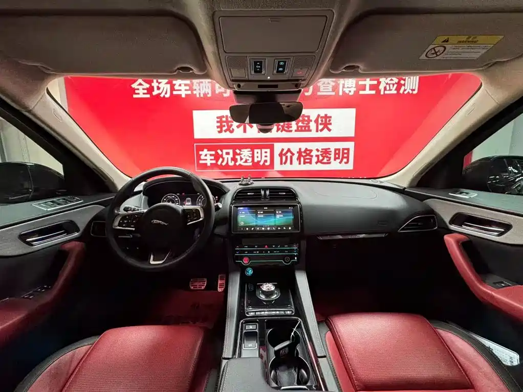 Jaguar Jaguar F-PACE 2020 2.0T Flag Edition 2021 - thumbnail 9