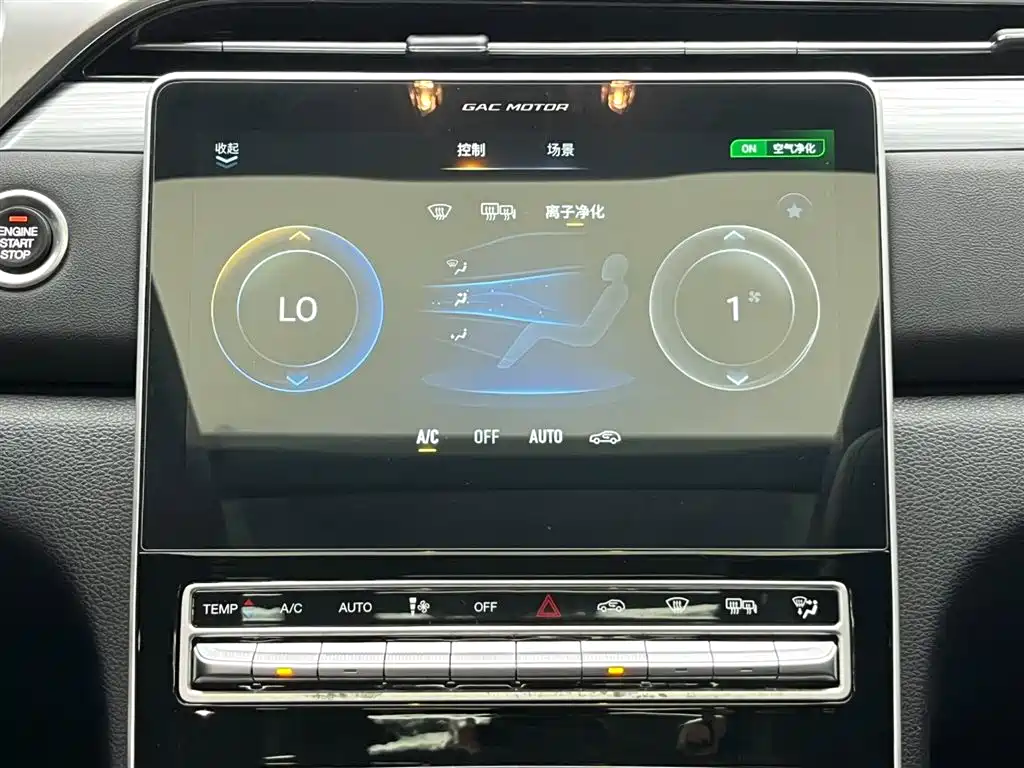 GAC Trumpchi GAC GS4 Plus 2021 390T Automatic Nebula Edition 2021 - thumbnail 22