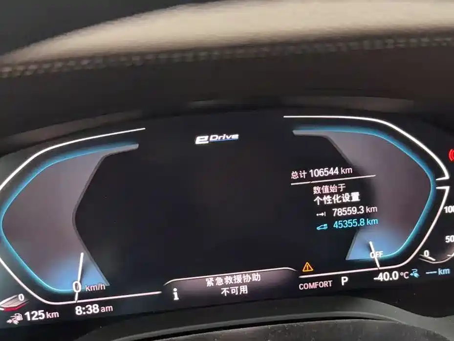 BMW BMW 5 Series Hybrid 2020 Model Mileage Upgrade Edition 530Le Pioneer Edition 2020 - thumbnail 6