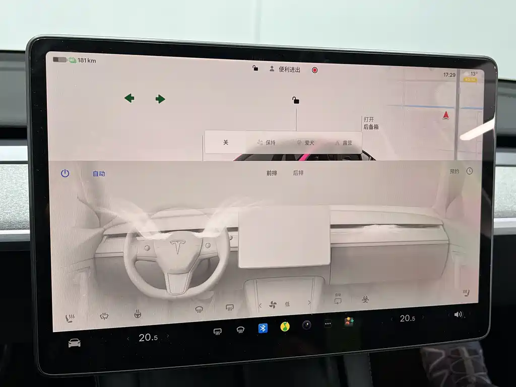 Tesla Model Y 2023 Rear-Wheel Drive 2024 - thumbnail 22