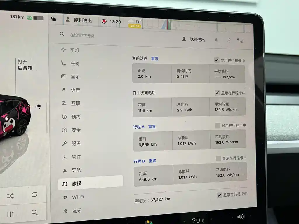 Tesla Model Y 2023 Rear-Wheel Drive 2024 - thumbnail 25