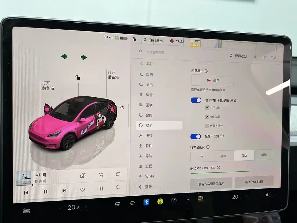 Tesla Model Y 2023 Rear-Wheel Drive 2024 - thumbnail 26