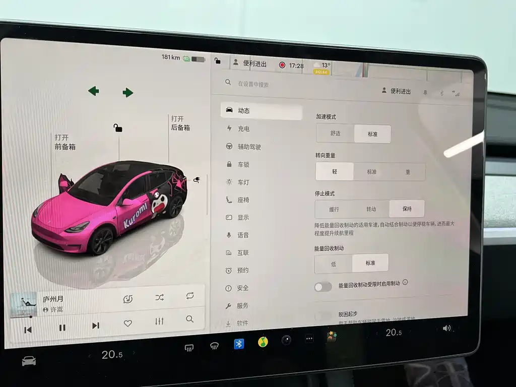 Tesla Model Y 2023 Rear-Wheel Drive 2024 - thumbnail 27