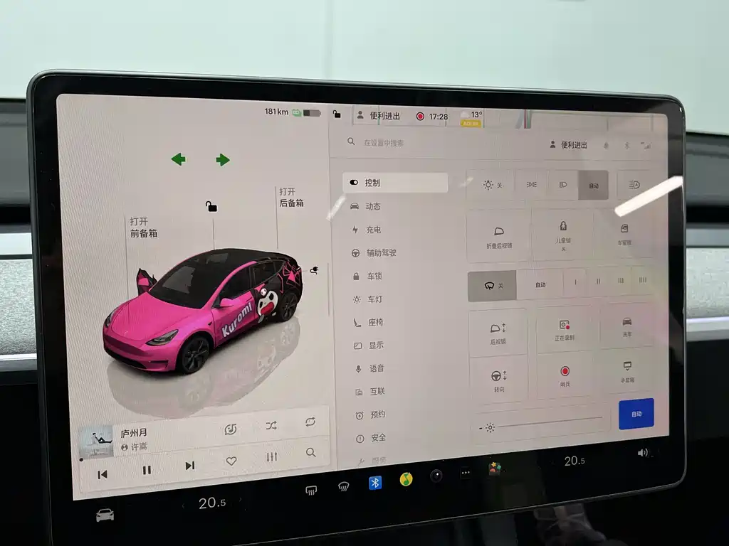 Tesla Model Y 2023 Rear-Wheel Drive 2024 - thumbnail 28