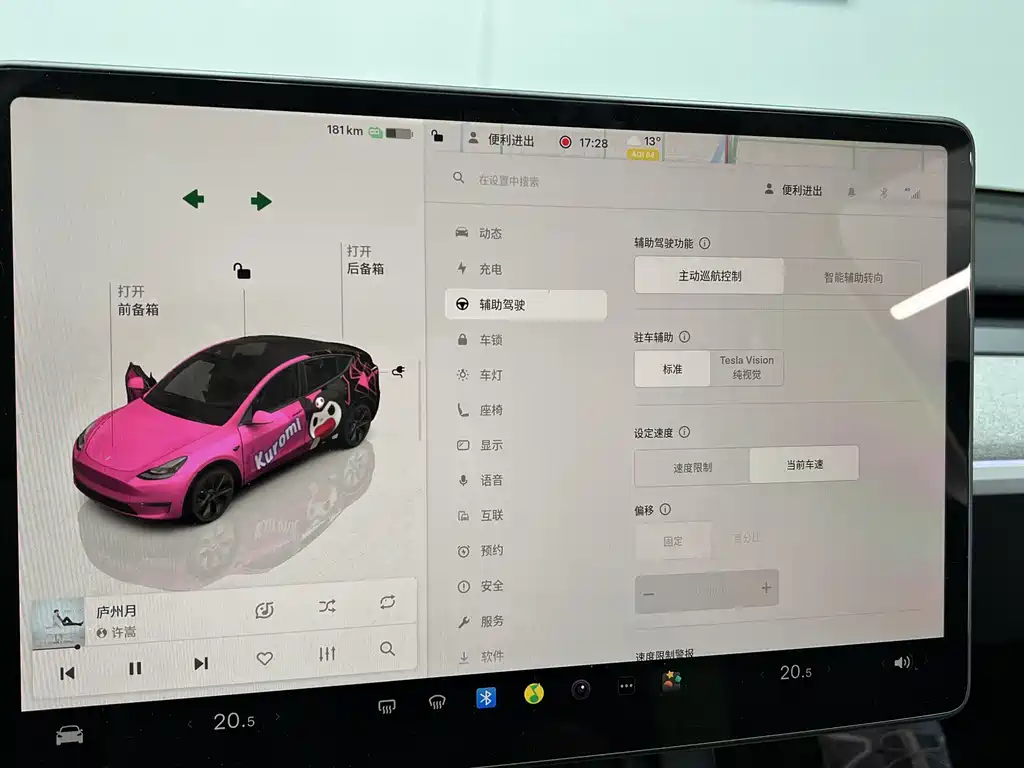 Tesla Model Y 2023 Rear-Wheel Drive 2024 - thumbnail 30