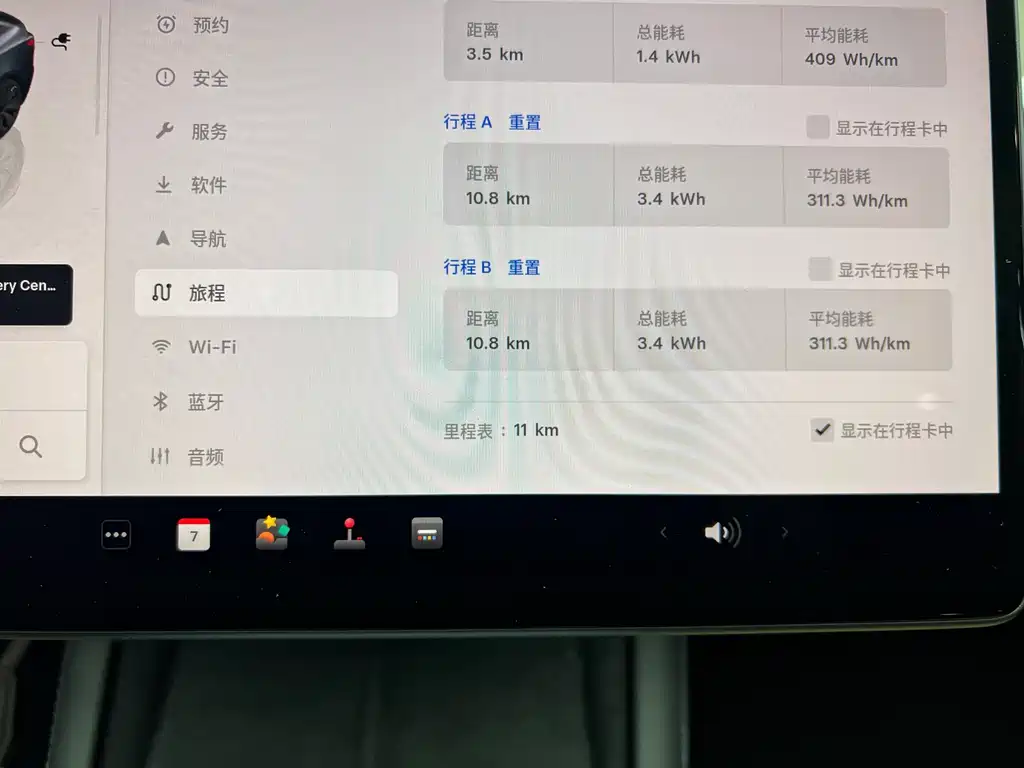Tesla Tesla Model 3 2025 Rear-Wheel Drive 2026 - thumbnail 5