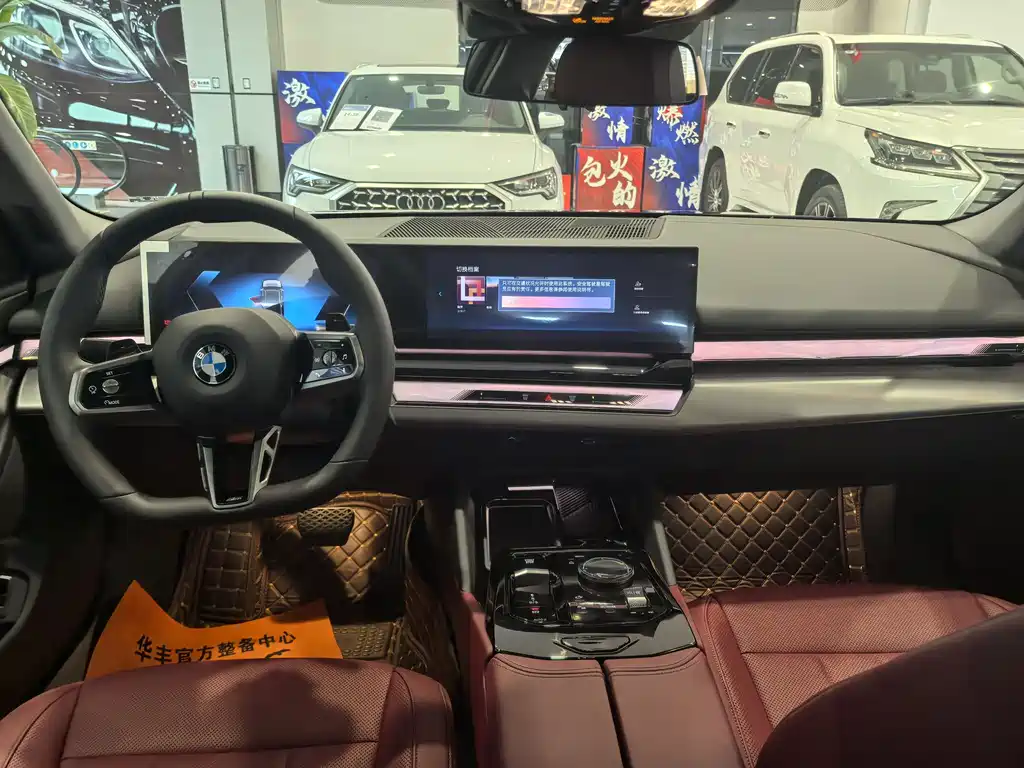 BMW BMW 5 Series 2025 525Li M Sport Package 2025 - thumbnail 8