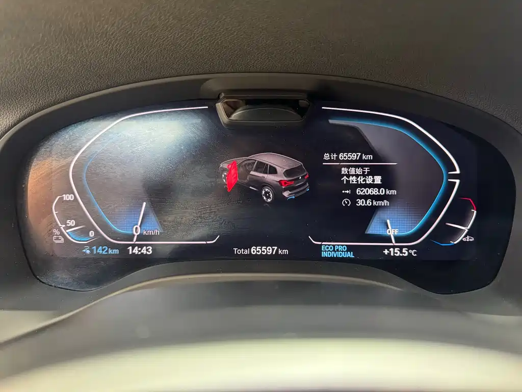 BMW BMW iX3 2022 M Sport 2022 - thumbnail 5