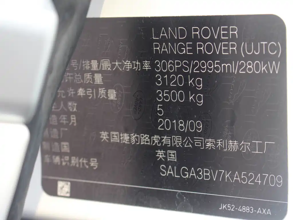 Land Rover Range Rover 2018 3.0 SC V6 Vogue Autobiography Long Wheelbase 2019 - thumbnail 14