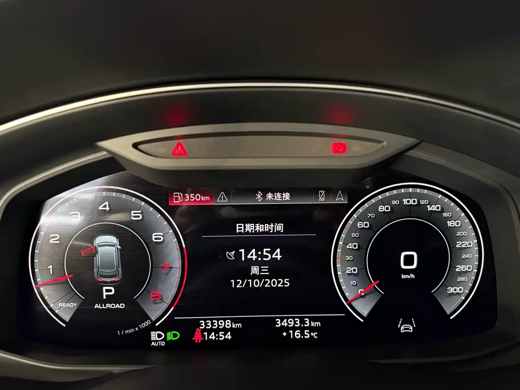 Audi Audi Q8 2022 55 TFSI Premium Dynamic Model 2023 - thumbnail 12